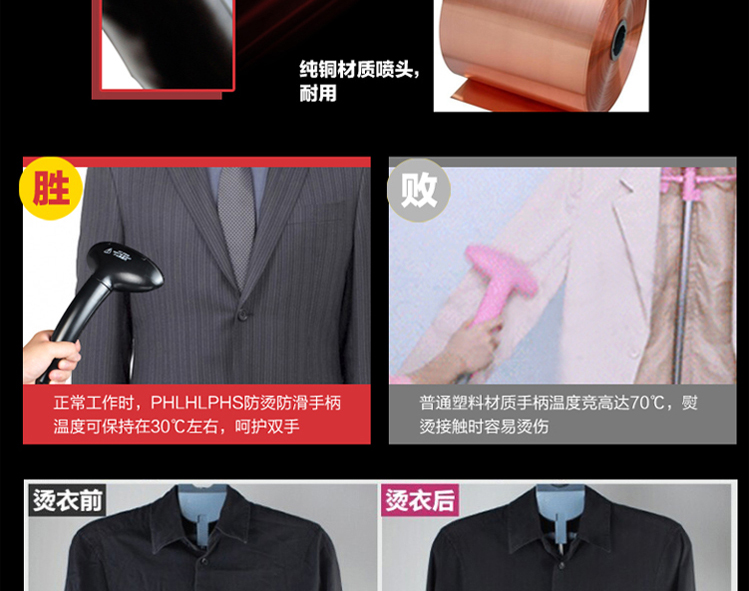 家用办公室蒸汽挂烫机挂式电熨烫机烫衣服熨斗清洁器 红色