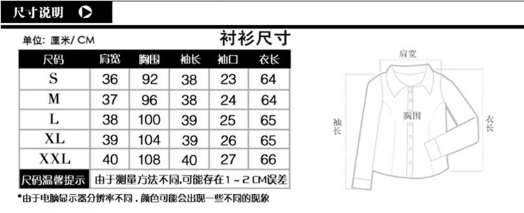 
                                        想町秋装新款时尚名媛雪纺衫女小香风衬衫两件套装507 中袖白色衬衫+黑裤子 L                