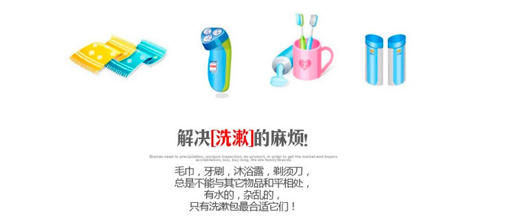 梦思园 大容量旅行收纳包 化妆品收纳袋出差防水洗漱包化妆包 玫红色