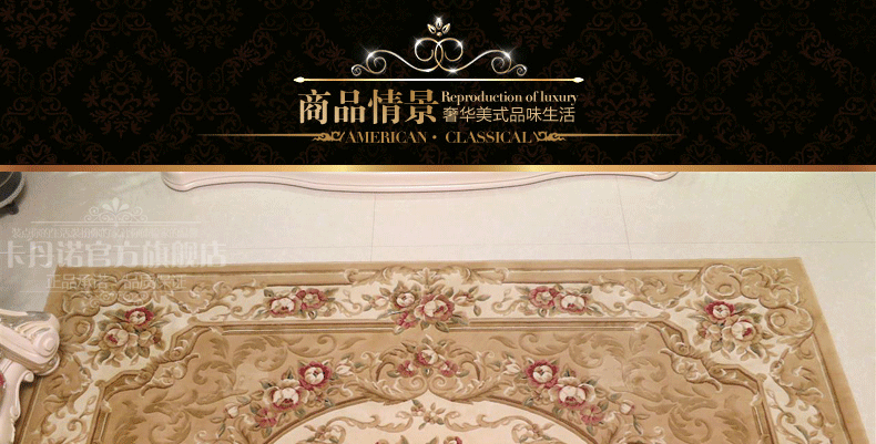 卡丹诺 加厚1200纬高密  纯手工雕花  欧式美式简约现代卧室地垫客厅茶几羊毛质感地毯 9009BE 1200纬加厚型 0.8米*1.2米