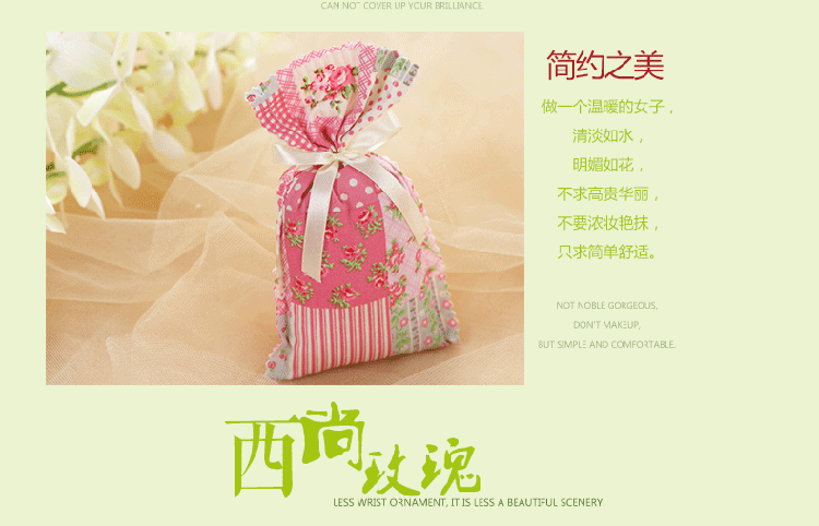 西尚玫瑰 天然干花香包香囊香袋车用衣柜厕所檀香薰衣草玫瑰熏香 海洋