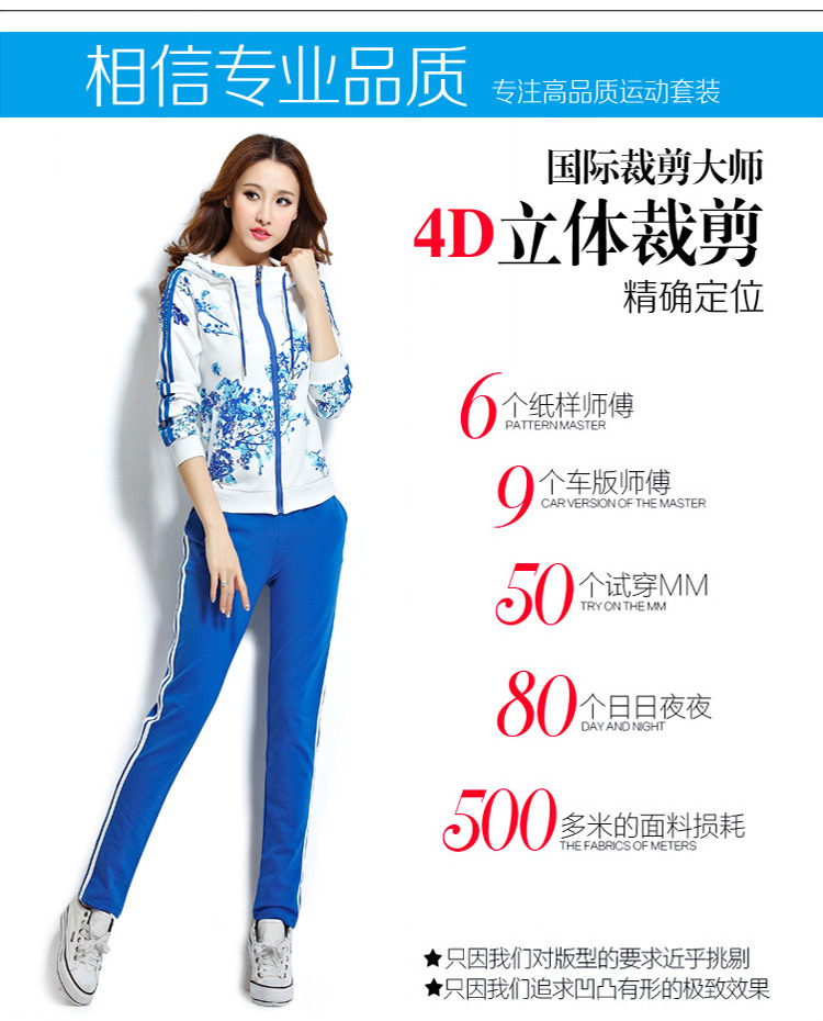 22 2016秋冬新款女装加绒加厚时尚卫衣三件套女休闲运动套装舒适修身大码卫衣女 三件套 M码