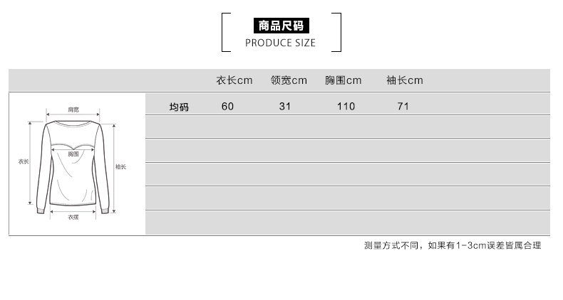
                                        苏醒的乐园 2017秋装新款韩版女装百搭宽松镂空套头纯棉毛针织衫 绿色 均码                