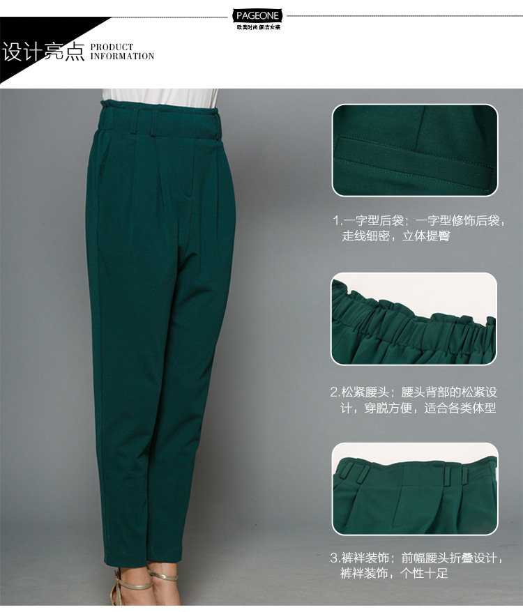 Page One/佩吉 春季新款时尚哈伦松紧腰头休闲裤纯色814063 墨绿色66 S