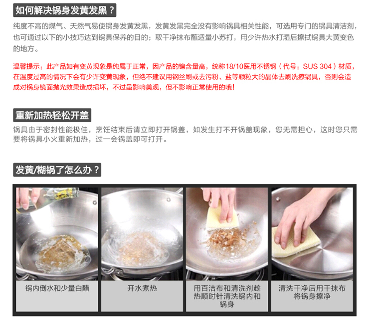 正品莱德斯奶锅 优质304不锈钢平底烧锅不粘无涂层电磁炉通用包邮