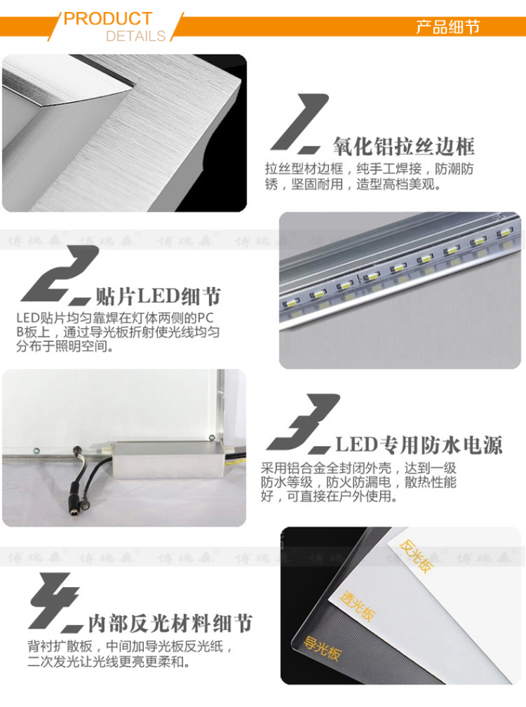 博瑞森厨卫灯厨房灯 led平板 灯卫生间灯嵌入式集成吊顶平板灯 300*300*600 集成吊顶灯 16W 300*600