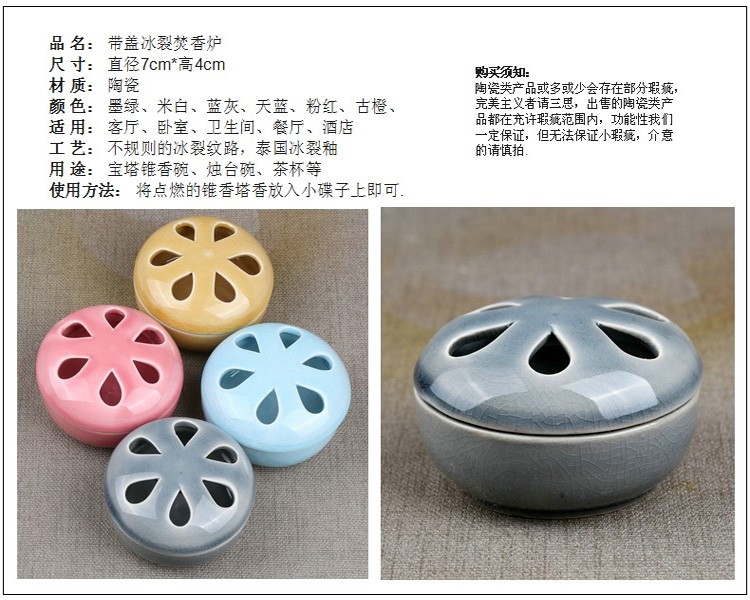 
                                        芳夕 带盖冰裂焚香炉 宝塔锥香碗碟 烛台碗 泰国裂纹釉 多色可选 墨绿色                