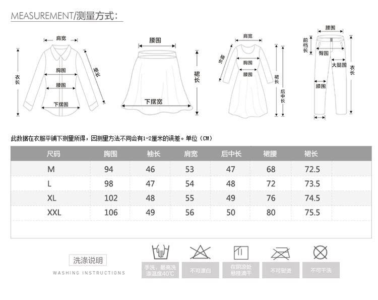 冰雨服饰2016春装韩版宽松圆领长袖休闲卫衣长款印花半身裙两件套套装 图片色 M