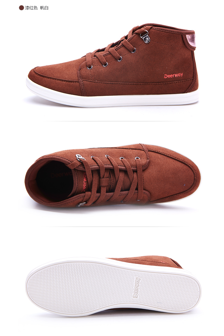 德尔惠deerway2015新款女子运动高帮皮革潮流范纯色经典休闲鞋