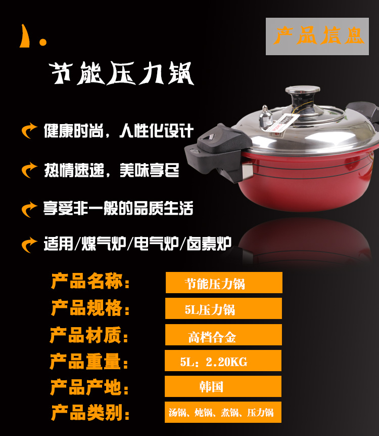 kitshine包邮 韩国进口 5P 锅 压力锅 锅盖 蒸笼 汤锅 炖锅 煮锅 防溢锅盖