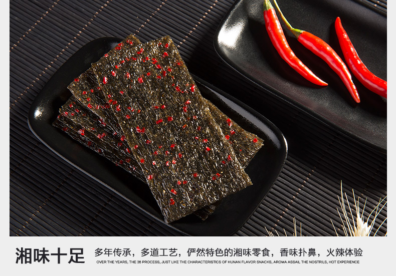 飞旺飞旺干烧麦片18g15小包辣片80后儿时辣条麻辣小吃湖南特产零食共