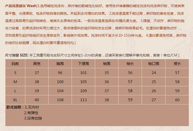 抹茶生活 T恤女长袖纯白雪纺衫欧美风上衣长袖修身上装T恤显瘦 白色 S(现货)