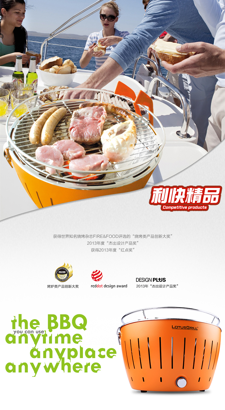 
                                        利快 LotusGrill德国进口家用便携式烤炉盘户外不锈钢烤肉架烧烤炉可调温度 绿色                