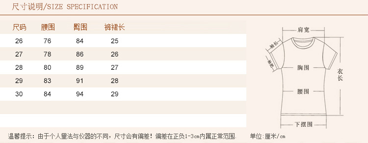欧姿儿 2015时尚简单民族风牛仔短裤裙 蓝色 26码