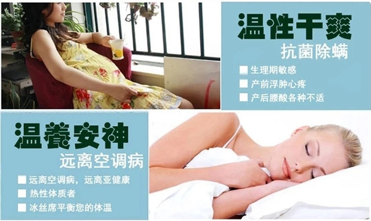 
                                        美美爱 夏季冰丝沙发垫坐垫夏天布艺防滑皮沙发凉席藤席凉垫子定做 绿曼 70*140                