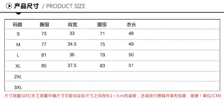 悠诗蕾2016新款显瘦款韩版修身短款外套百搭纯色长袖牛仔衣021 蓝色 S