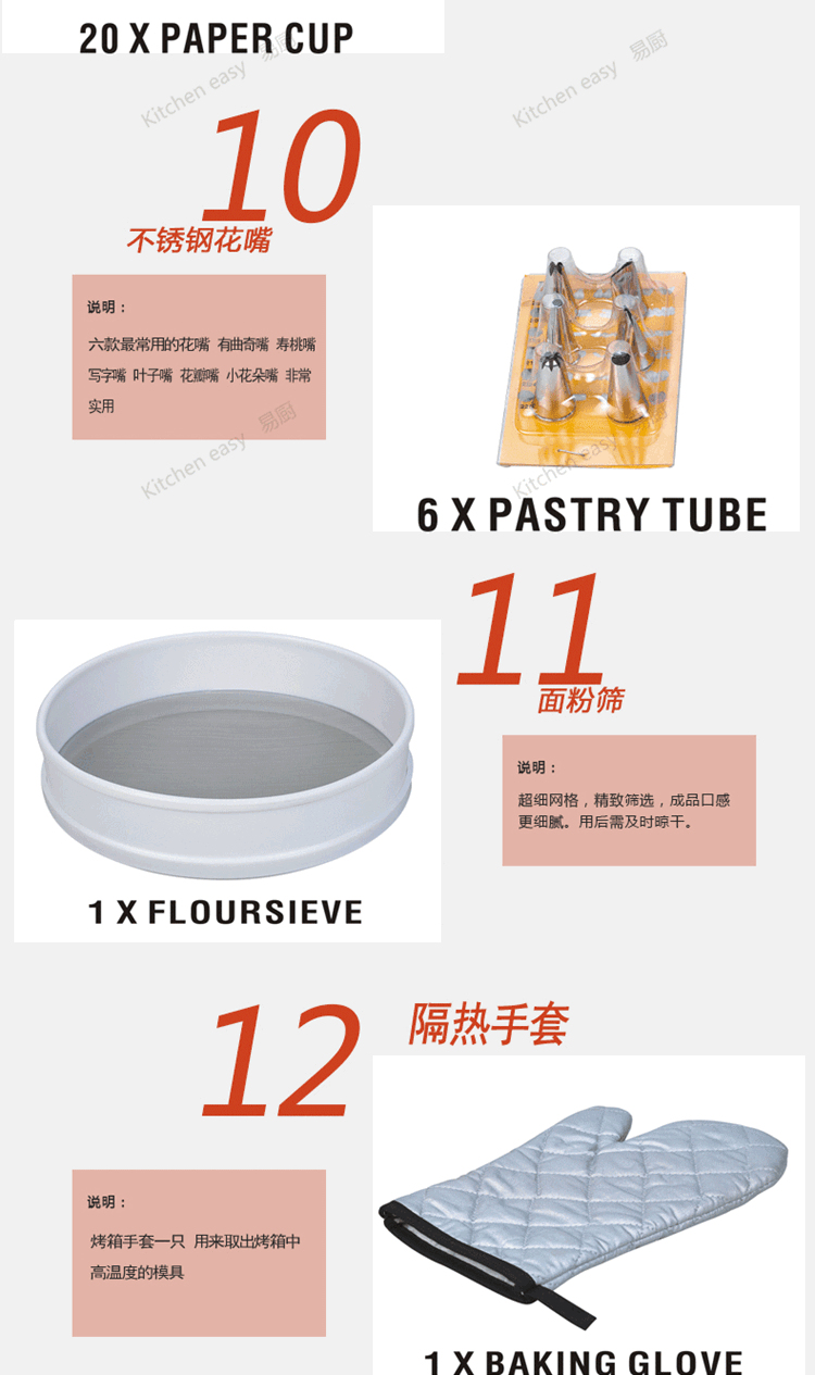 chefmade/学厨 基础新手DIY烘焙工具模具套装集合35件套 礼品装 品质非常好的