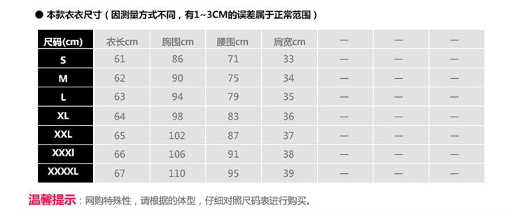 馨瑜 2015新款女装短袖衬衫女夏装韩版撞色V领职业衬衣面试装工作服 XY8090 白色衬衫+半身裙 XL