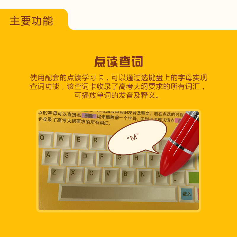 外研通vt-8 红色_现价798元