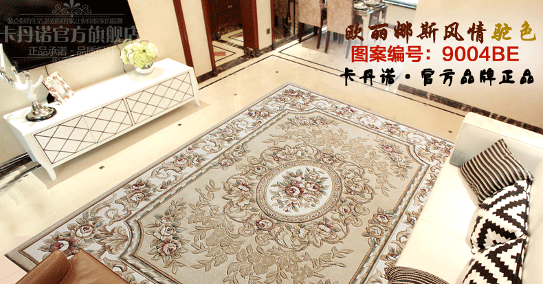 卡丹诺 加厚1200纬高密  纯手工雕花  欧式美式简约现代卧室地垫客厅茶几羊毛质感地毯 9009BE 1200纬加厚型 0.8米*1.2米