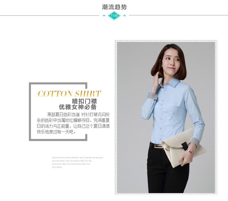 茵特露薇2016春装新款白领职业衬衫女长袖工作服修身百搭OL通勤上衣打底衬衣 白色长袖 4XL