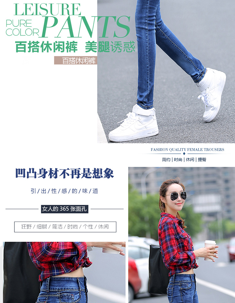 
                                                            红粉宣言2020春季新款中腰弹力百搭牛仔裤女小脚 纯黑色 26 (1尺9)                
