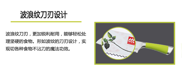 八百利 蔷薇三件套刀具 切片刀 菜刀 厨房刀具套装 礼品套刀 荧光色