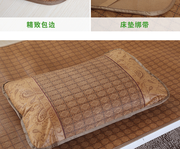 
                                        瑞娜美 夏凉席防滑学生宿舍床单人床冰丝席藤席二件套0.9米1米床 藤席二件套 90*190cm                