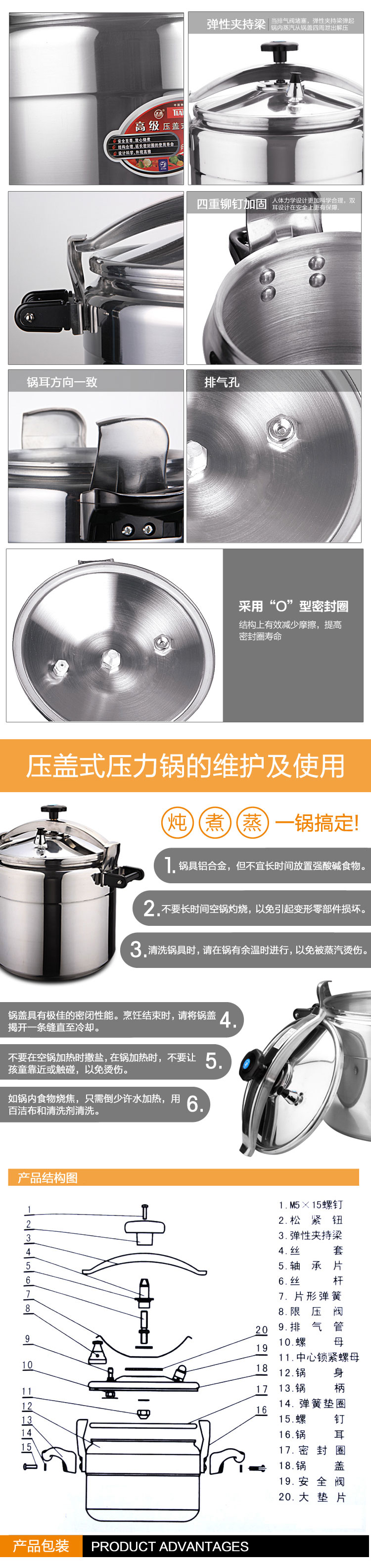 
                                                            天喜（TIANXI） 铝制高压锅 压力锅C34/30L 压盖式不爆燃气炉适用 适合酒店学校餐饮用锅具                