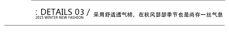威恩图2016秋季新品韩印花拼接短款外套女修身棒球服3301 黑色 XL