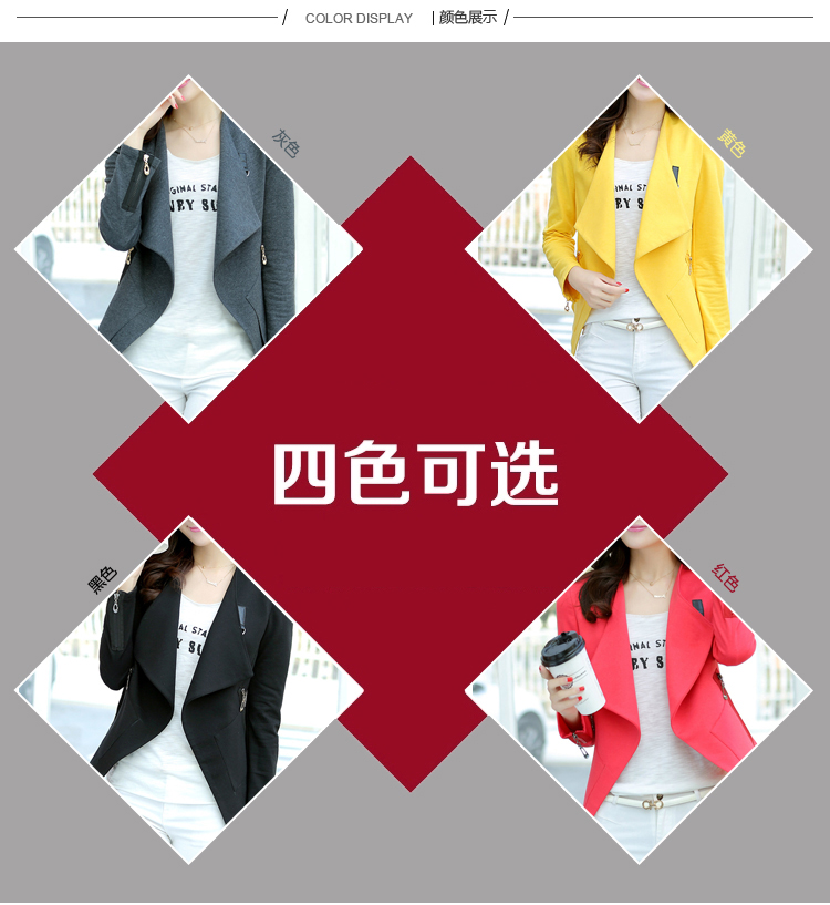ZXEGI女装 2015春装新款女装韩版OL短款修身长袖女士小西装服短外套W1500 灰色 XL