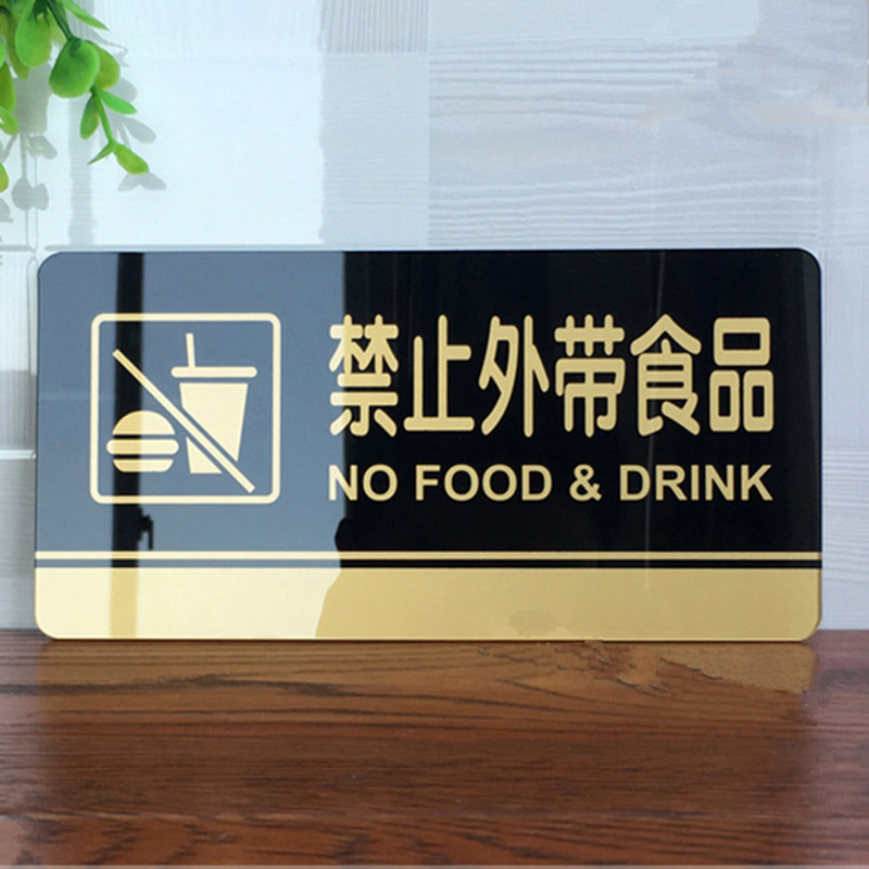 餐厅服务台标识 饭店前台指示牌酒店服务台标牌饭店饭堂提示语标识