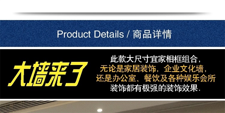 实木照片墙 大客厅超大尺寸地中海相框墙挂墙相框组合TS39A 黑白框浪漫地中海风情