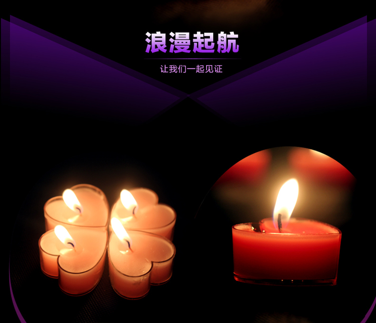 仕彩 心形浪漫玻璃蜡烛 创意情人节求婚蜡烛七夕浪漫表白生日蜡烛（8个）装