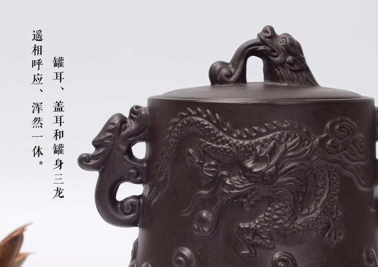 博度 宜兴黑紫砂龙凤茶叶罐 大号茶罐陶罐 复古密封罐 包装储藏罐 龙凤对罐