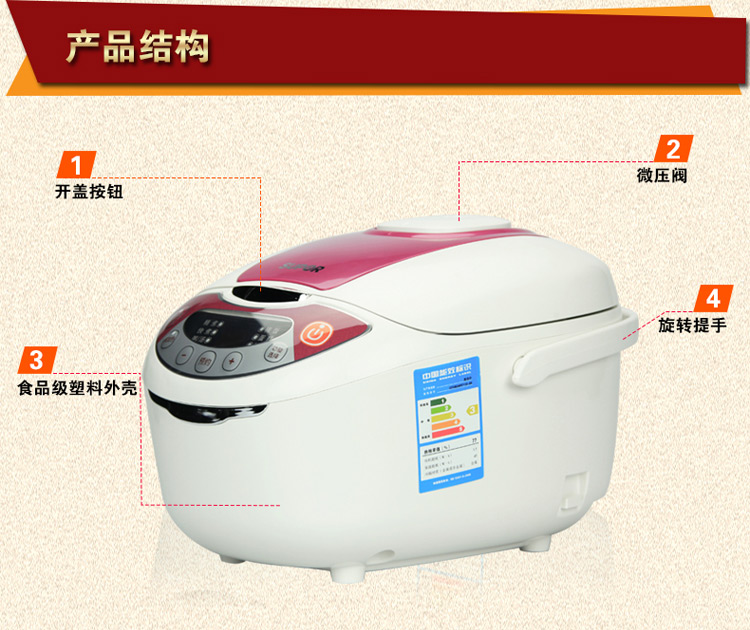 SUPOR苏泊尔 电饭煲CFXB30FC118-60 聪明火微压烹饪 纳米晶钢内胆电饭煲