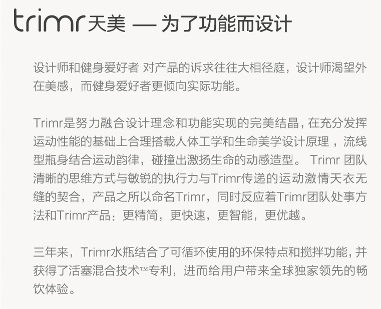 Trimr运动水杯子塑料运动水壶塑料水杯 海洋蓝