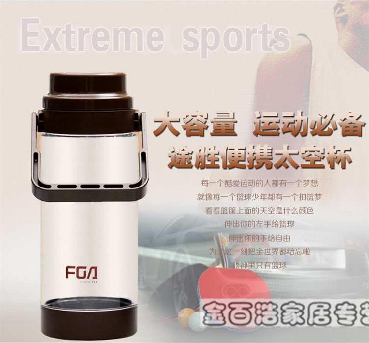 
                                                            富光 大容量塑料杯FS1075-1500mL 运动户外水壶太空水杯便携大号杯子 两个混装                