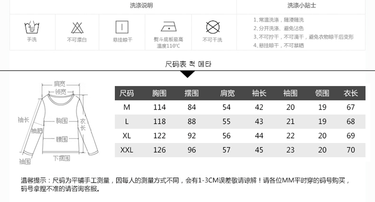 VO 2016春秋季新款韩版女装宽松长袖t恤女胖MM打底衫中长款上衣大码T恤女潮 蓝色 XL