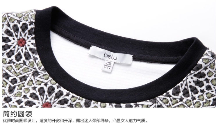 betu百图欧美风圆领长袖套头卫衣女1508T06 白色W1 M