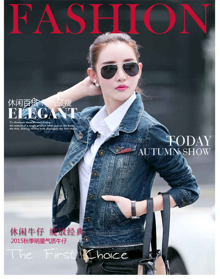 艾琳露 2015春夏新款短外套女长袖修身短款韩版牛仔外套 女 蓝色 xxl