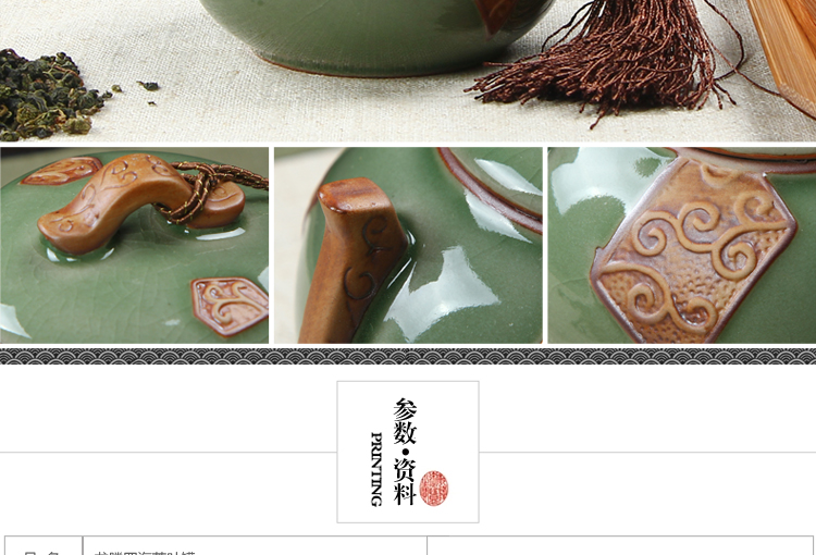 
                                        南埕 茶叶罐陶瓷哥窑茶叶罐 普洱密封大号小号大码紫砂 哥窑莲花葫芦茶叶罐(中)                