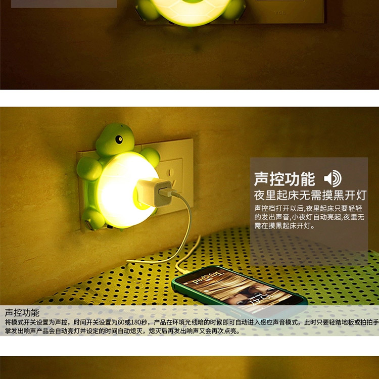 玩者 创意小乌龟插座扩展式小夜灯 五孔电源插座智能声光控 双USB充电插孔 黄色