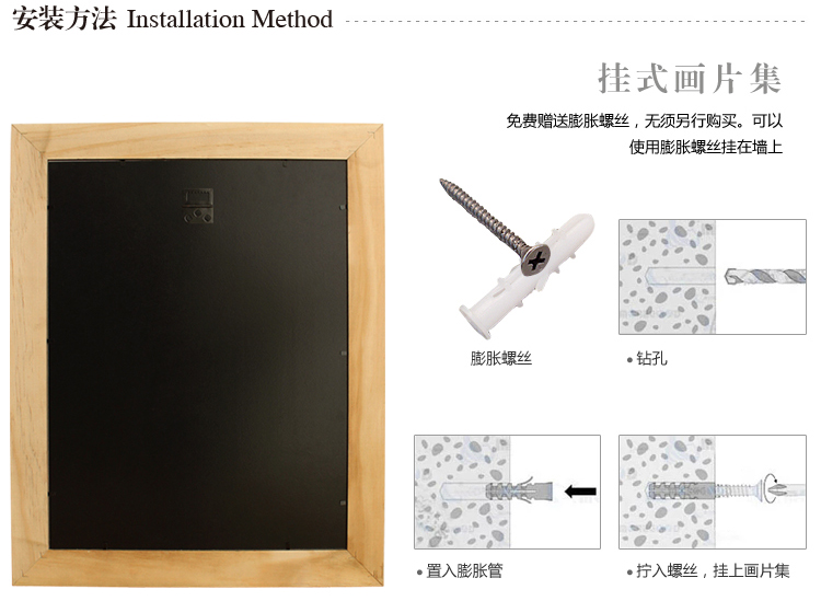 米子家居 创意欧式木质相框照片墙画框装饰画墙画装饰 小王子森林画片集 画片集