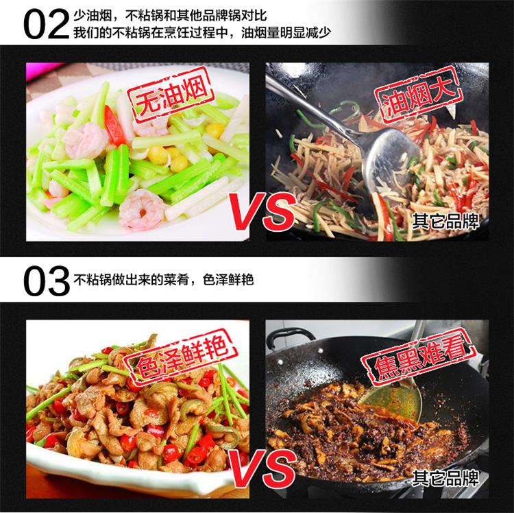 
                                        帝恩翼无油烟铁炒锅不粘锅无烟不沾炒菜锅具电磁炉通用带附耳32cm                