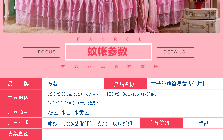 方若 夏凉床品 拉链圆顶有底蒙古包蚊帐1米2床1米5床1米8床 普通蒙古包粉色 180*200*145cm双开门