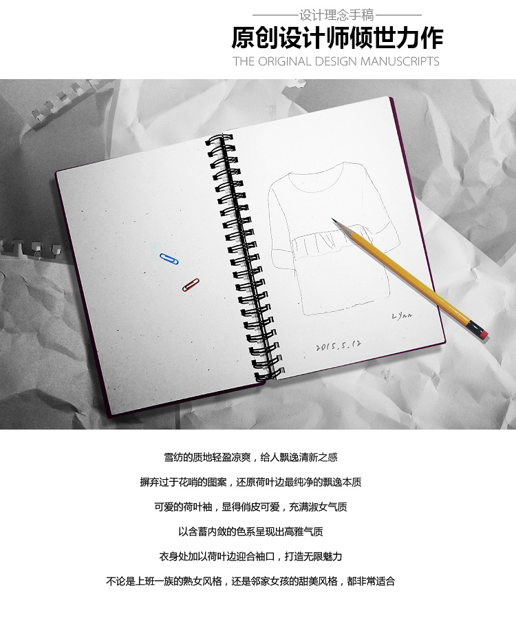 2015夏季新款打底雪纺衫 韩版甜美纯色雪纺衫女装小衫 黑色 M