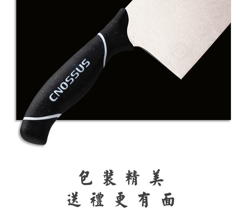 家乐氏菜刀单刀 不锈钢压纹印花不粘刀切菜切肉切片刀厨师刀 厨房刀具