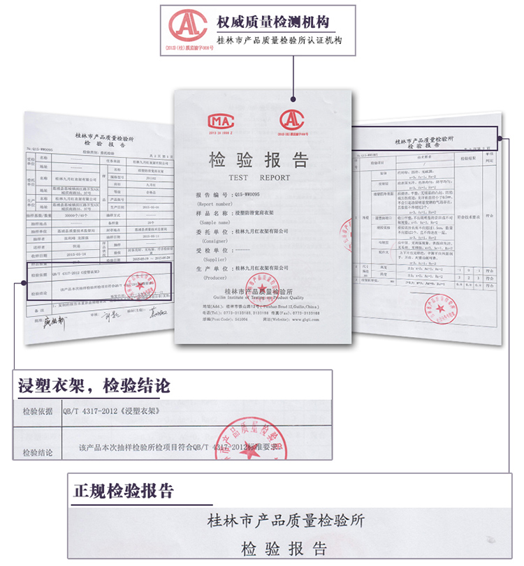 九月红旋转扁钩衣架 浸塑宽肩无痕大衣架衣挂 浸塑防滑衣撑晾晒衣柜衣架子 JD1105 绚丽红色 10支