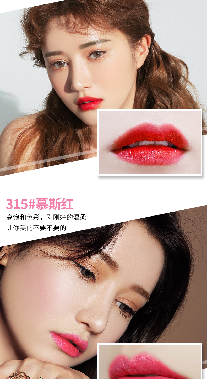 健美创研 按压口红唇膏咬唇妆学生西柚豆沙色 308#铁锈红